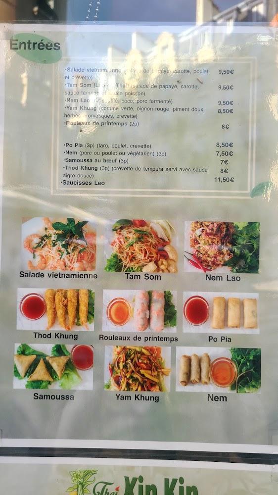 KIN KIN - Menu Image 4